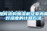家電企業為什么要做物流變革