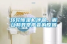 除濕機品牌排行榜前十