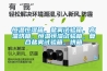 恒溫恒濕試驗(yàn)箱優(yōu)劣是由哪些因素決定的