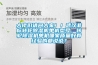 如何正確使用除濕機，除濕機濕度要多少合適