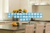 為什么要使用轉輪除濕機？_重復