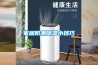 家里使用除濕機有用嗎 除濕機工作原理有哪些