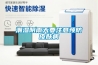電子加工車間 新增超聲波加濕系統(tǒng)測試情況