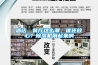 選擇一款好的凈化器