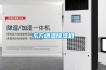 HT／GDSJ-225  長沙高低溫交變濕熱試驗箱