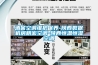 除濕機(jī),烘干機(jī),加濕器,家用除濕機(jī),工業(yè)除濕機(jī),抽濕器