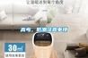 除濕機，地下車庫防潮的理想設(shè)備