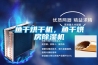 靖宇CS-100智能除濕裝置2022已更新（今日／動態）