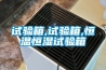 除濕機真的能除濕嗎？我來實測給大家說說