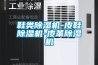 雪茄恒溫恒濕柜有什么用嗎？到底需要不需要購買