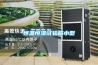 撫順除濕器+撫順大型工業(yè)除濕機(jī) 返回列表頁(yè)