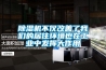 陰雨破壞生產(chǎn)企業(yè)需要工業(yè)除濕機類解決問題