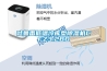 化工倉(cāng)庫(kù)防爆空調(diào) 返回列表頁(yè)