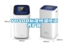 一個DIY一坨新風機的思路
