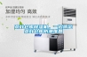 有霧加濕機跟無霧加濕機怎么選