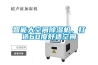新風(fēng)除濕系統(tǒng)直面多重潮濕問題