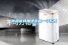 除濕機 工廠 除濕設備供應