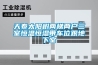 實驗室恒溫恒濕空調(diào)系統(tǒng)特點