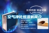 除濕機怎么用 除濕機水滿后顯示什么燈