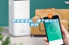 家用除濕機(jī)10大品牌排行榜(哪種品牌的除濕機(jī)好)