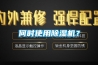 今天大暑天氣 濕度溫度偏高 除濕機 移動空調發揮作用