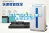 醫用加濕器，醫用超聲波霧化加濕裝置