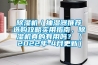 除濕機(jī)／抽濕器推薦選購攻略實(shí)用指南，除濕機(jī)真的有用嗎？（2022年-4月更新）