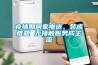 談論：“重質量、輕利益”的加濕機企業(yè)如何在淡定中發(fā)展