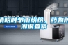 消除過敏源讓你遠離噴嚏