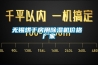 恒溫恒濕試驗箱出現故障怎么處理