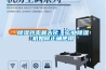 除濕機除濕到多少度好