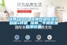 產(chǎn)品名稱：東井風(fēng)冷型調(diào)溫除濕機(jī)DJFT-4881E｜DJFT7281E