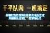 吊頂新風凈化除濕系列
