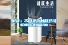 轉(zhuǎn)輪除濕機在印刷廠的應(yīng)用