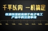 無錫智能除濕裝置怎么選擇面積 歡迎咨詢 上海南月電氣自動化供應