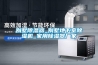 去濕機品牌.pdf