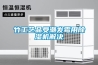 軸承在工業除濕機中起到關鍵作用，那該如何維護呢？
