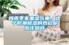 恒濕機加濕方式的優缺點