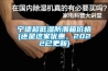 天津轉(zhuǎn)輪除濕機(jī),除濕機(jī),雁飛商貿(mào)(在線咨詢)