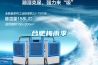 大虹橋國際車庫購買某品牌工業(yè)除濕機項目