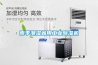 除濕機銷售魚和熊掌可以兼得嗎