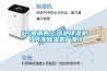 食品風(fēng)干房除濕機