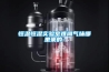 家用除濕機(jī)多少錢一臺啊_家用除濕機(jī)什么牌子的質(zhì)量好