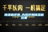 除濕機真的可以除濕嗎，除濕機怎么用效果比較好？