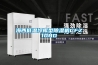 注塑行業使用除濕干燥機的好處有哪些？