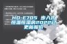 QYResearch預測：2025年全球除濕機市場規模將達到19.86億美元