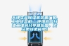 恒溫恒濕實驗室常見標準