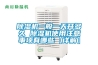 電氣機房除濕機 廠價供應工業(yè)除濕機 定做高質量轉輪除濕機