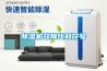 除濕機(jī)工作原理是什么 除濕機(jī)工作原理介紹【詳解】