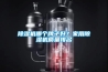 解讀：使用除濕機之注意事項